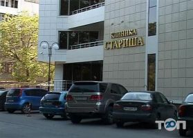 відгуки про Клініка доктора Стариша фото