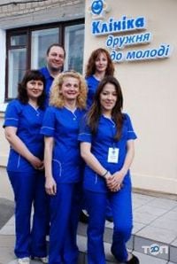 Клиника дружественная к молодежи Одесса фото