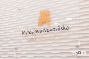 Клініка естетичної медицини Мирослави Новосільської фото