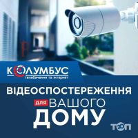 Телевидение и интернет Колумбус Телевидение и интернет Колумбус фото