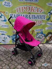 Крош Чернівці фото