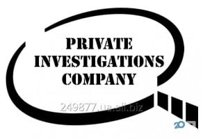 Компанія приватних розслідувань фото