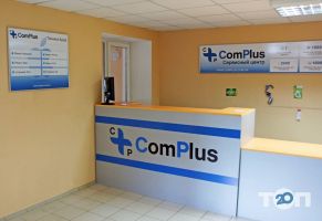 відгуки про Комплюс фото