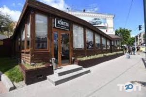 відгуки про Koritza фото