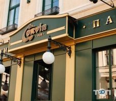 відгуки про Corvin фото