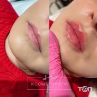 відгуки про Si Cosmetology фото