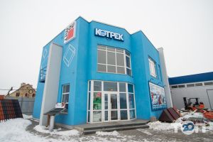 Котрек, строительные материалы Котрек, строительные материалы фото