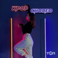 Kpop Choreo, студія танцю фото