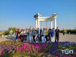 Бюро путешествий и экскурсий на Дзиндры фото