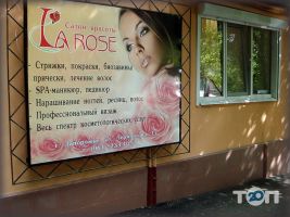 La Rose, салон краси фото