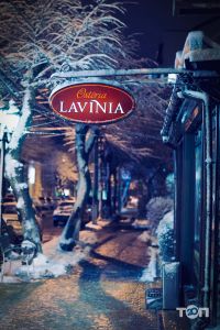 Lavinia Вінниця Lavinia Вінниця фото