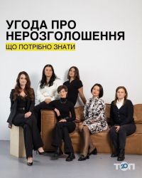 Лигал Актив, консалтинговые услуги фото