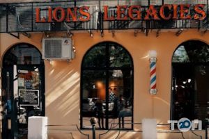 Lions Legacies відгуки фото