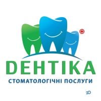 Сучасна стоматологія Дентіка фото