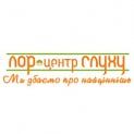 відгуки про Лор центр слуху відгуки про Лор центр слуху фото
