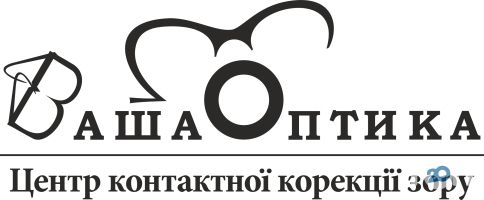 Ваша Оптика Тернопіль Ваша Оптика Тернопіль фото