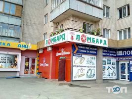 Умкв и ко Киев фото