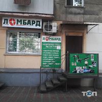 Умкв и компанія відгуки фото