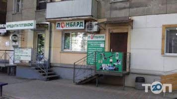 Умкв и компанія Одеса фото