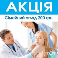 ЛОР-центр СЛУХУ, лор Тернопіль ЛОР-центр СЛУХУ, лор Тернопіль фото