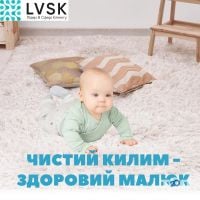 Lvsk Кривий Ріг фото