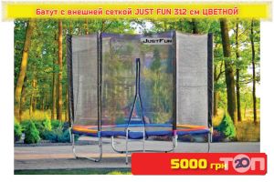 Лихотворик відгуки Лихотворик відгуки фото