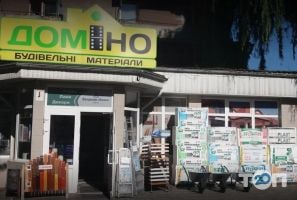 Домино, магазин строительных материалов фото