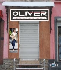 Oliver, магазин чоловічого одягу та взуття фото
