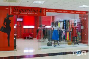 Signorina, магазин жіночого одягу фото