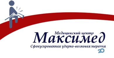 Максімед відгуки фото