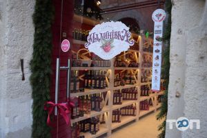 відгуки про Малинівка фото