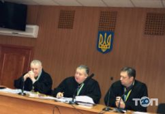 Малиновский районный суд Одесса фото