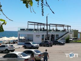 відгуки про Maman на морі фото