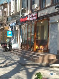 відгуки про Мангал №1 фото