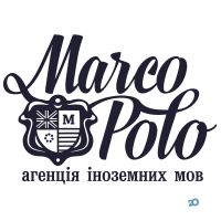 Marco Polo, агенція іноземних мов фото