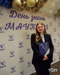 Черновицкий филиал Межрегиональной Академии управления персоналом фото