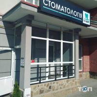 Maxdent, стоматология Maxdent, стоматология фото
