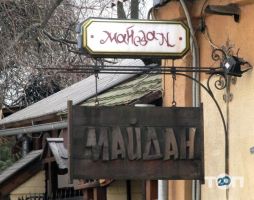 Майдан, пивний клуб-паб фото