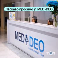 Мед-Део, стоматологічна клініка фото