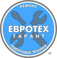 Євротех гарант, ремонт пральних та посудомийних машин фото