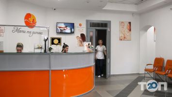 отзывы о Мать и Дитя отзывы о Мать и Дитя фото
