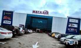 отзывы о Мегадом фото