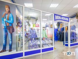 Men House, магазин чоловічого одягу фото