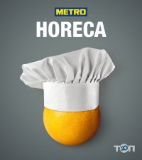 Metro Тернополь фото