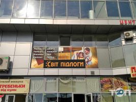 Світ підлоги Хмельницький Світ підлоги Хмельницький фото