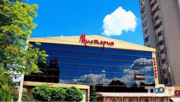 відгуки про Містерія фото