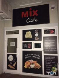 Mix Cafe, кафе быстрого питания фото