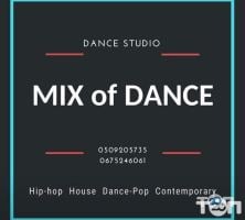 Mix of Dance, танцевальная студия фото