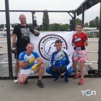 Мангуст відгуки фото