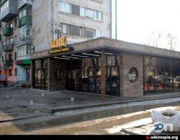 відгуки про Монтана фото